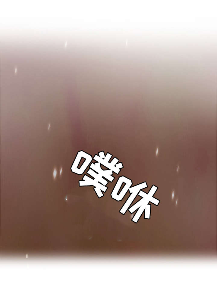 交汇点漫画,第1章：不一样的聊天5图