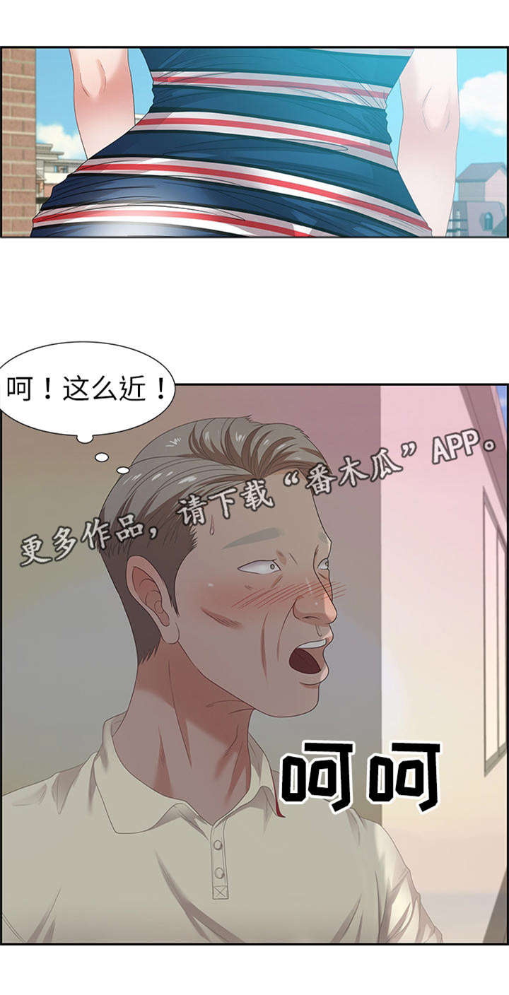 交汇点漫画,第22章：缘分2图