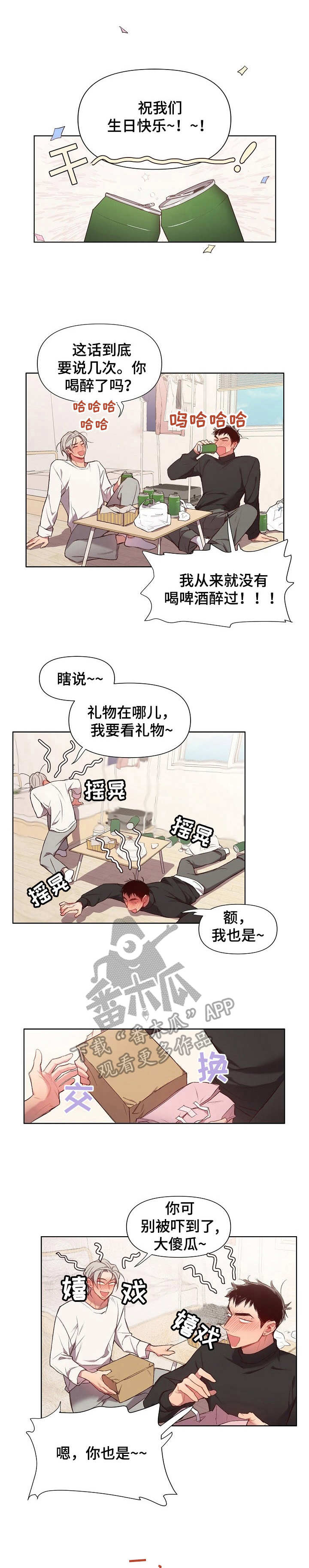 玩具攻击漫画,第21章：猛男和女仆装：一套1图