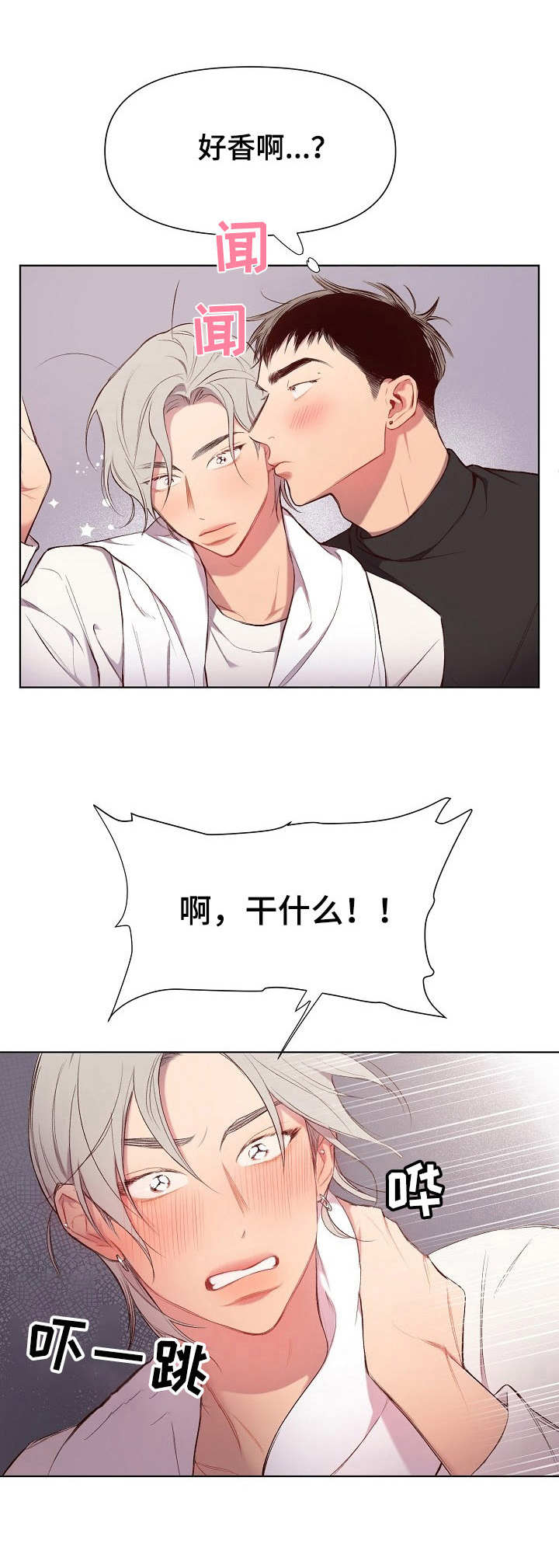 玩具攻击漫画,第20章：猛男和女仆装：礼物4图