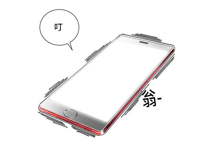 白夜兼职漫画,第48章：心不在焉2图