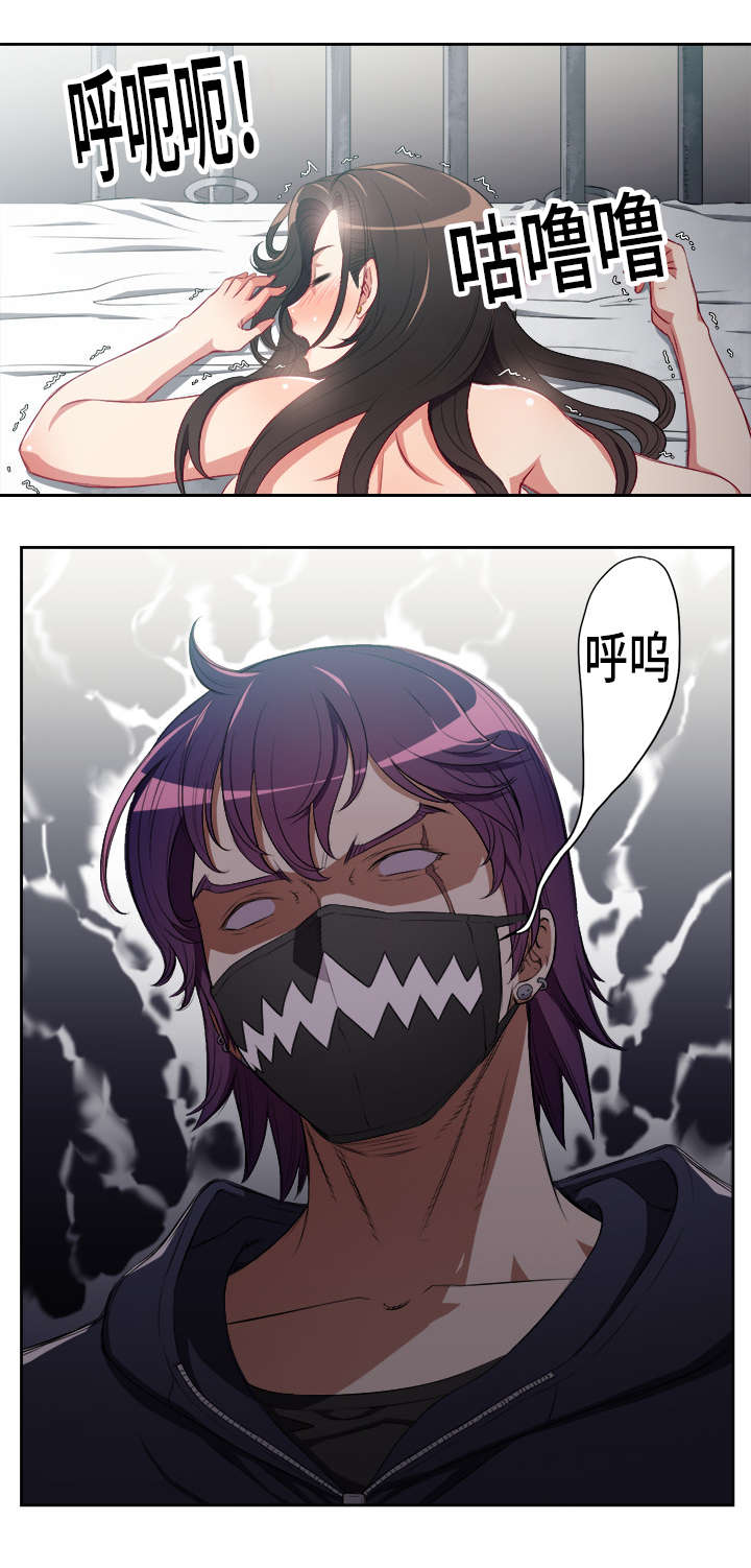 白夜行韩国版漫画,第94章：暴怒的俞丁4图