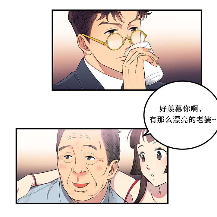白夜兼职漫画,第11章：再次相见1图