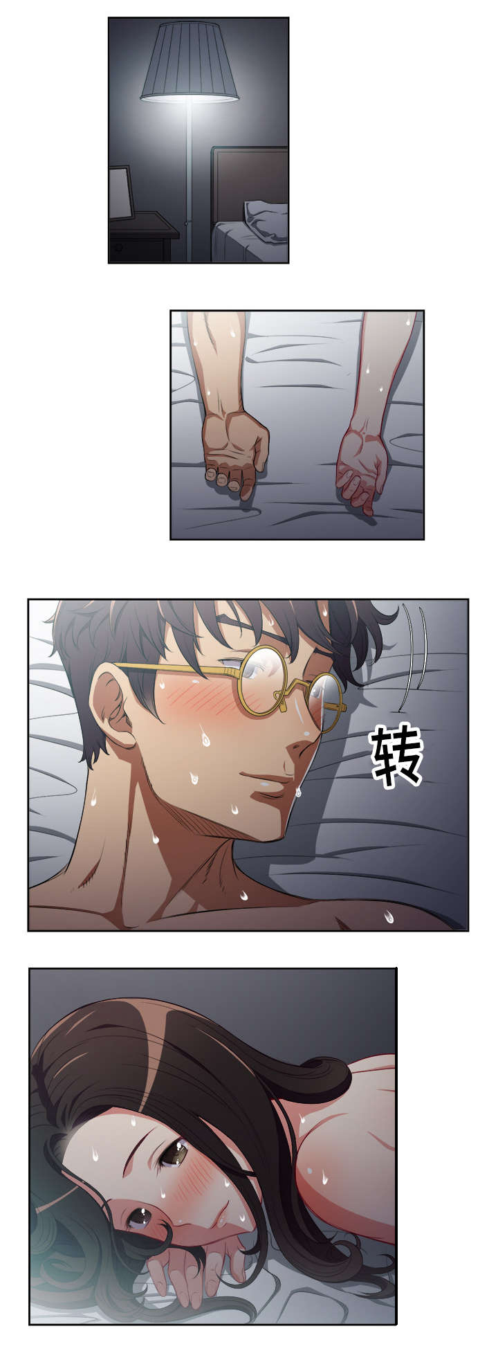 白夜兼职漫画,第83章：灵魂拷问2图