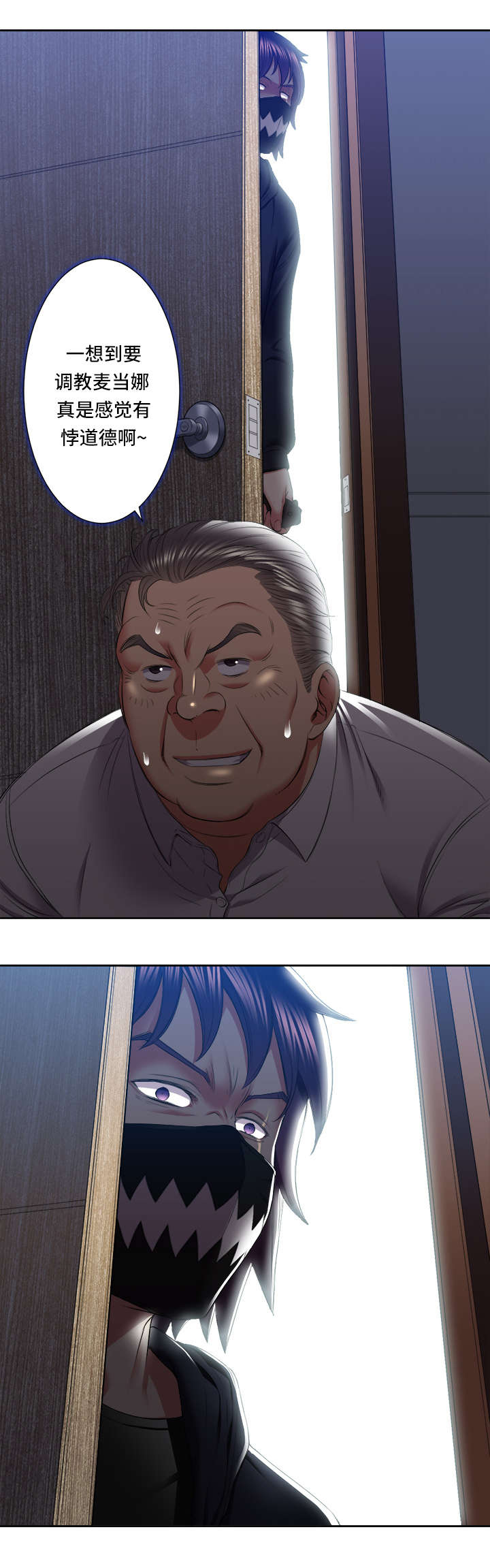 白夜兼职漫画,第40章：门缝外的人影3图