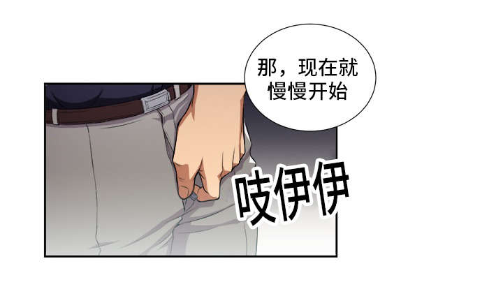 白夜兼职漫画,第89章：计划之外3图