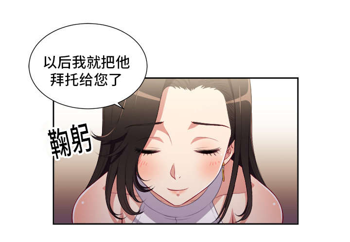 白夜兼职漫画,第85章：全力支持白教授2图