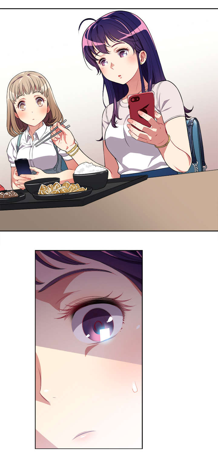 白夜兼职漫画,第48章：心不在焉3图