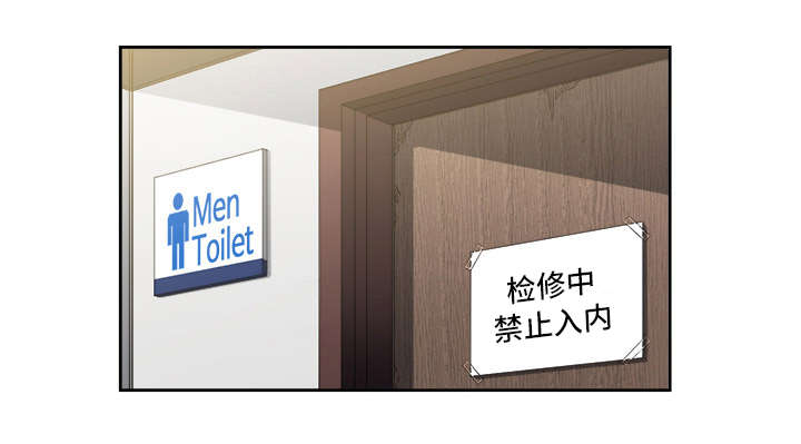 白夜行韩国版漫画,第34章：清算1图