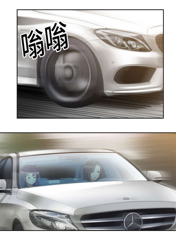 白夜兼职漫画,第41章：曾经的青涩1图