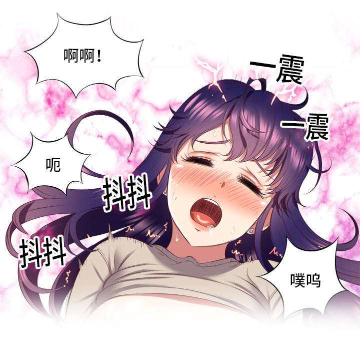 白夜行韩国版漫画,第37章：折磨1图