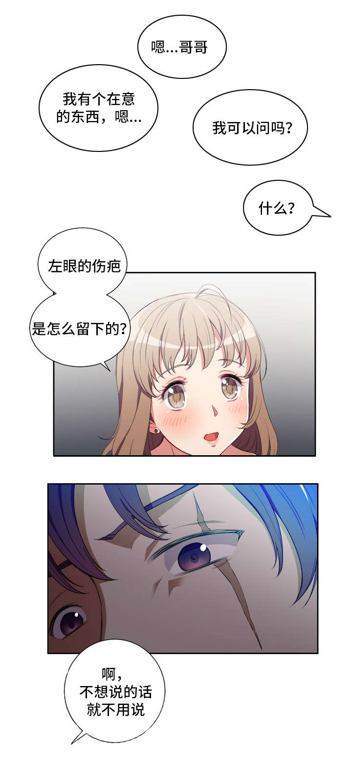 白夜兼职漫画,第75章：折磨5图