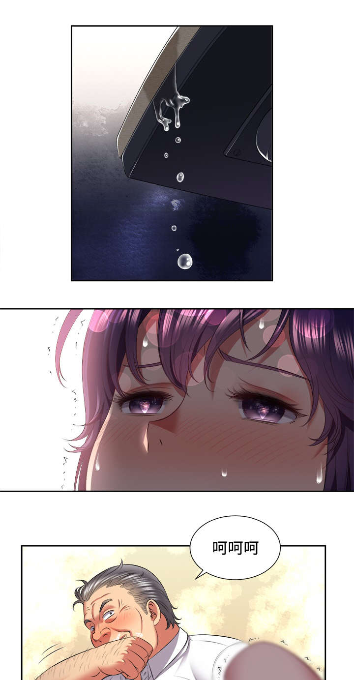 白夜行韩国版漫画,第37章：折磨2图