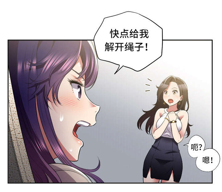 白夜兼职漫画,第40章：门缝外的人影1图