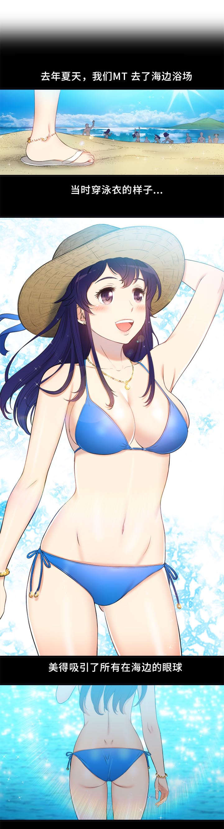 白夜行韩国版漫画,第19章：撞破好事2图