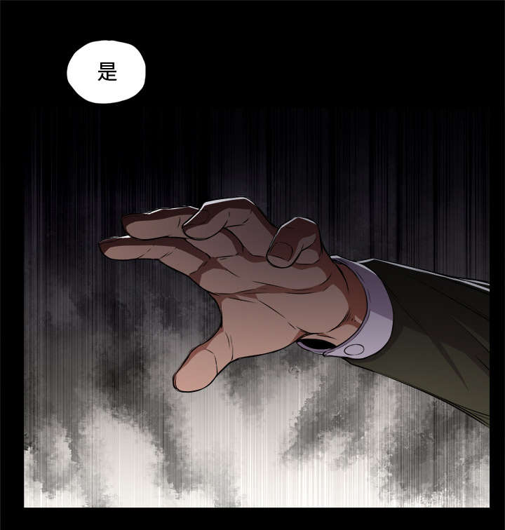 白眉大侠漫画,第75章：折磨3图