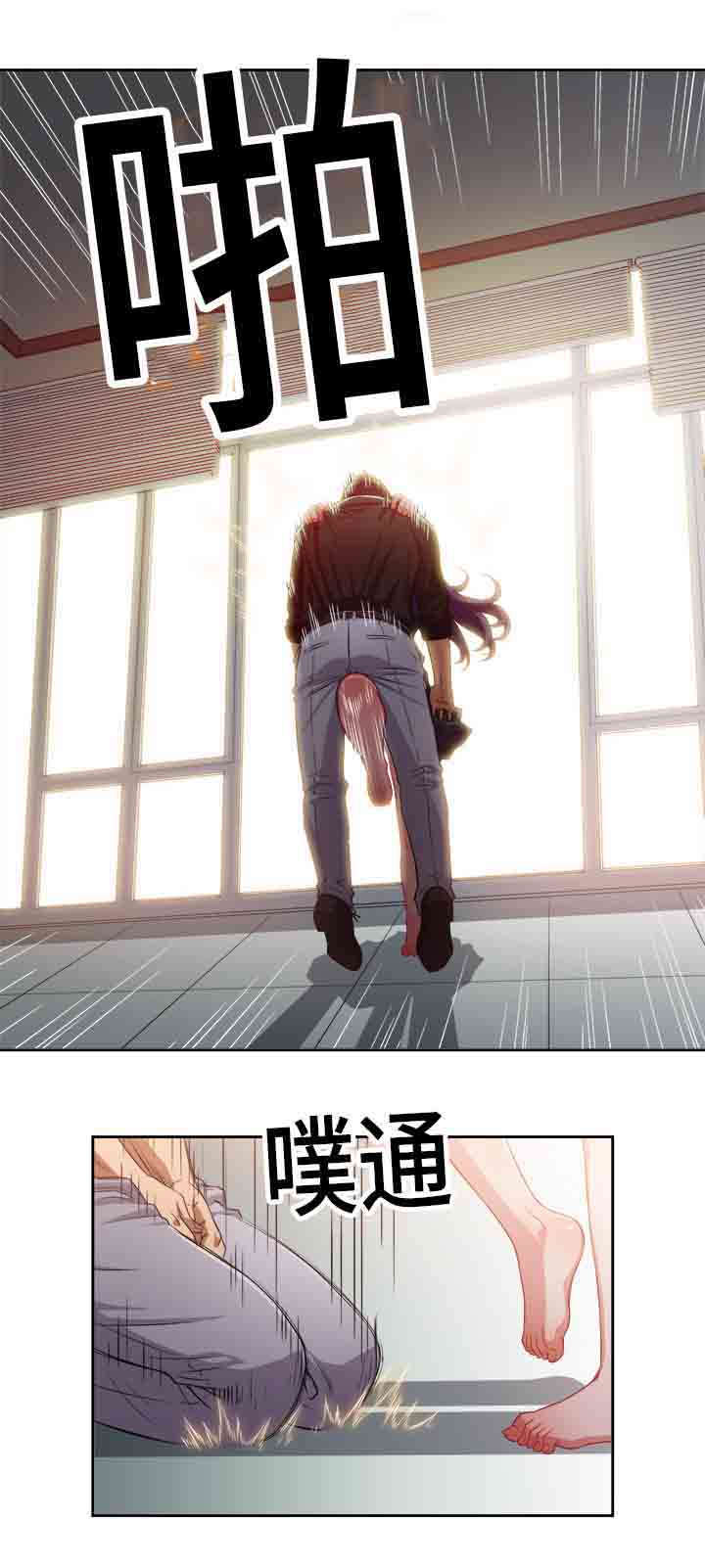 白夜兼职漫画,第78章：眼睛的伤疤1图