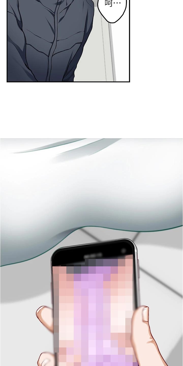 抚平伤疤的情感文案漫画,第34章：警告2图