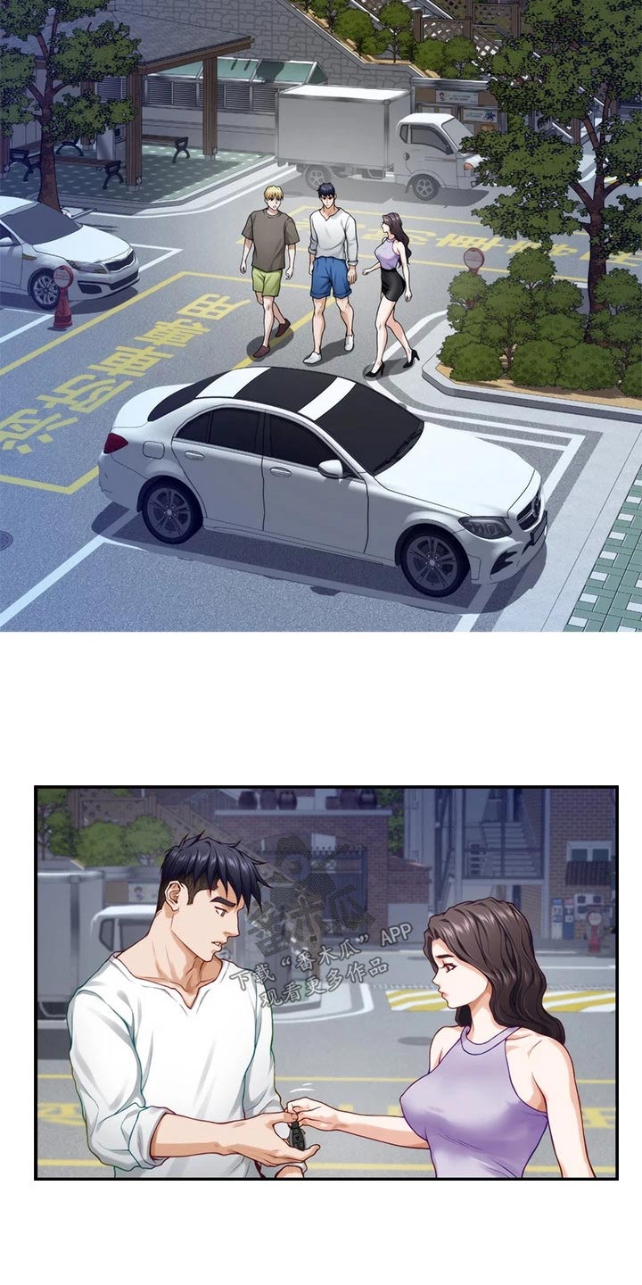 抚平伤痛的良药漫画,第54章：开车4图