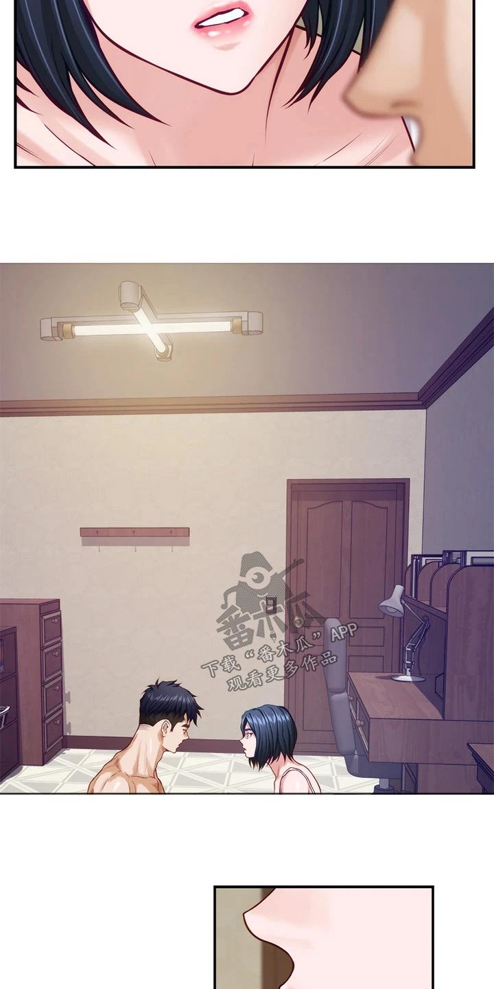 抚平是什么意思漫画,第62章：不能住一起4图