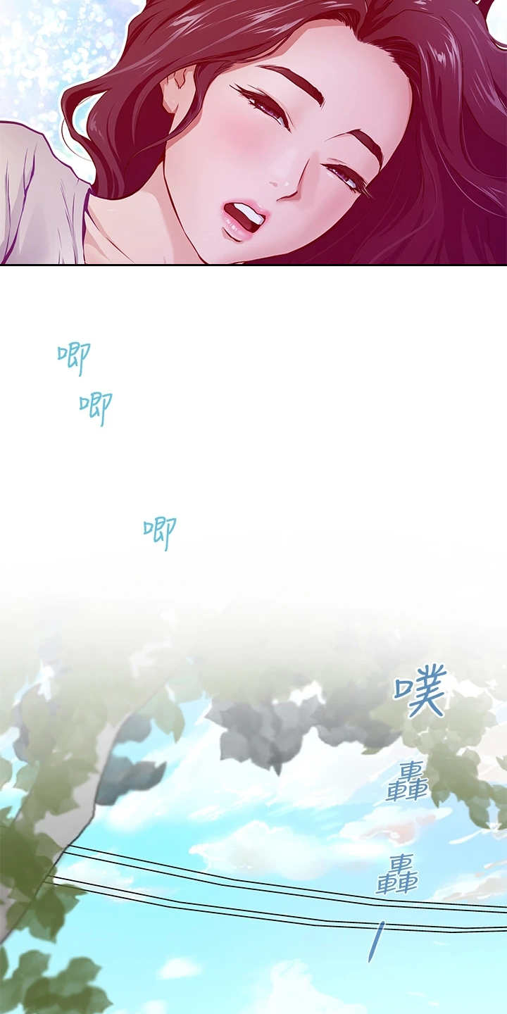 抚平天下不平事漫画,第1章：公交站2图