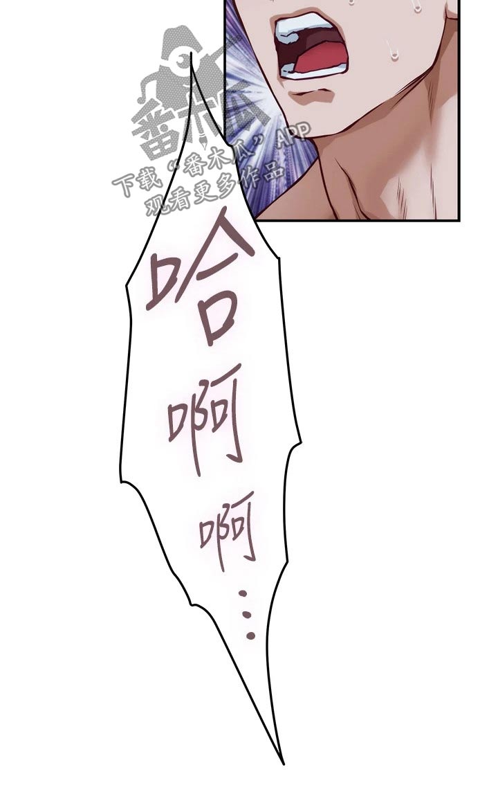 抚平伤疤的情感文案漫画,第46章：想我3图