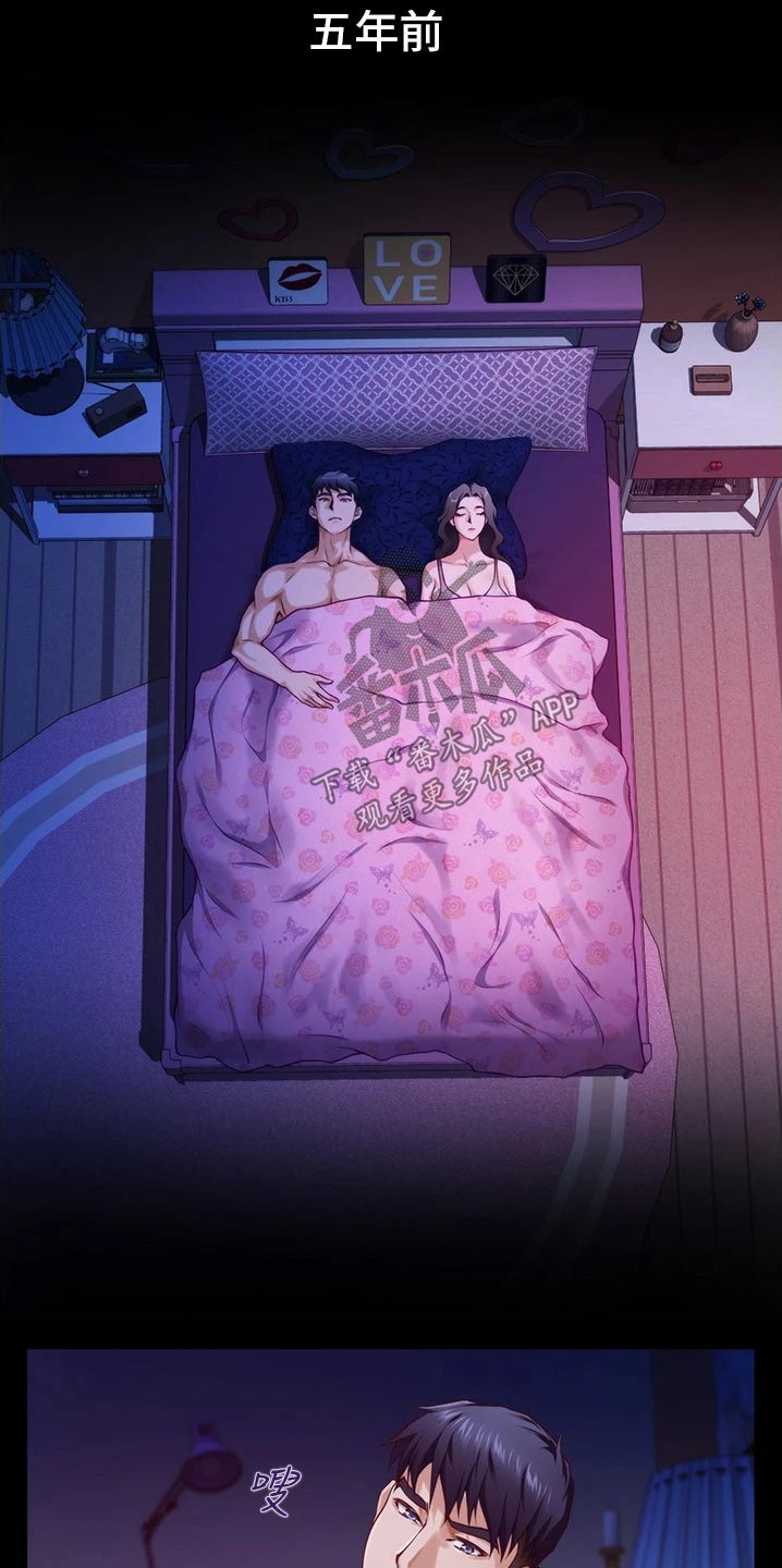 抚平伤疤的情感文案漫画,第25章：同居5图