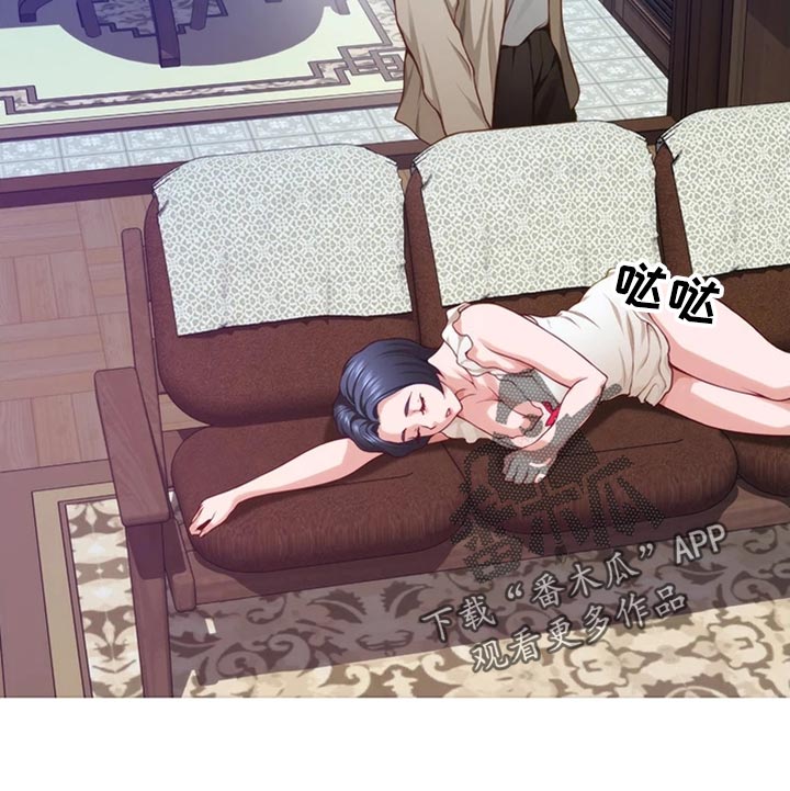 抚平伤痛漫画,第30章：替代品1图