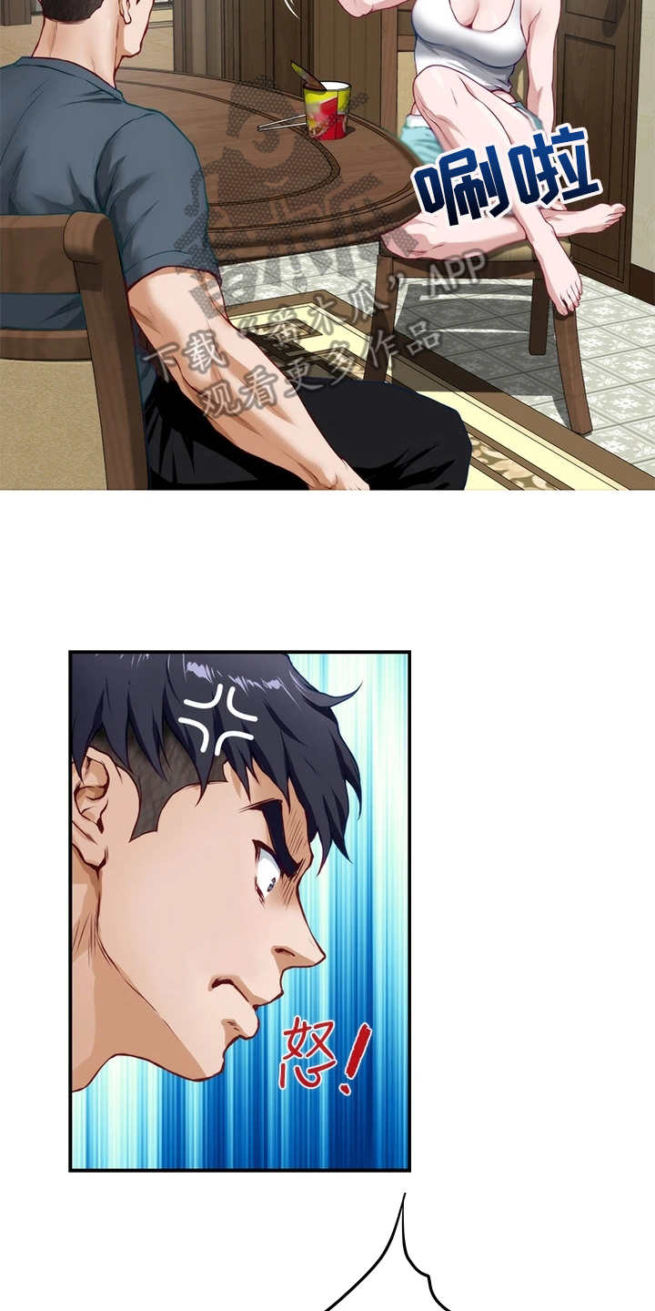 抚平心灵漫画,第14章：训斥1图