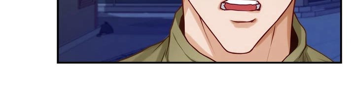 抚平伤疤的情感文案漫画,第44章：什么名字3图