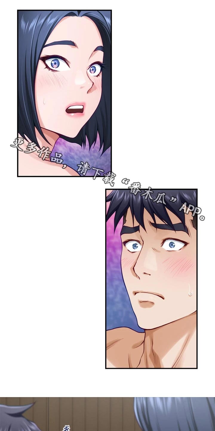 抚平伤疤的情感文案漫画,第46章：想我1图