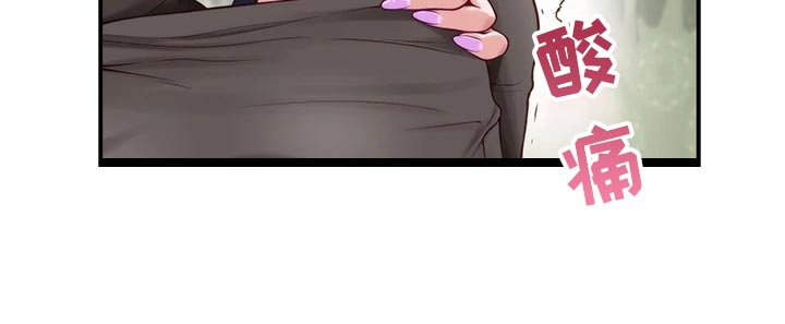 抚平伤痛下一句漫画,第35章：感谢4图