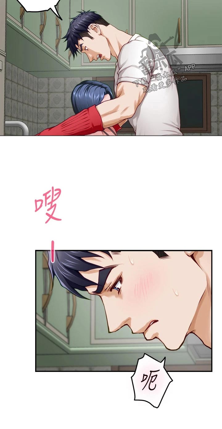 抚平伤痛漫画免费阅读漫画,第54章：开车5图