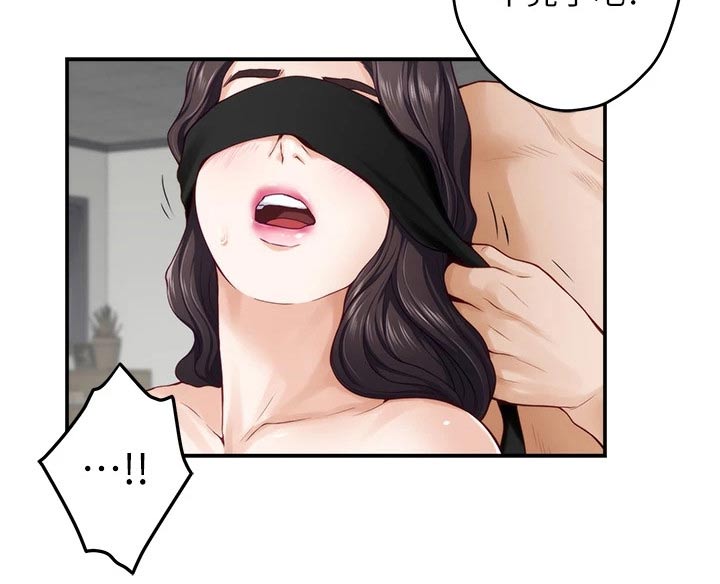 抚平创伤是什么意思漫画,第50章：接下来3图