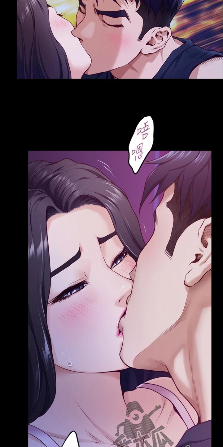 抚平伤痛漫画,第27章：年轻2图