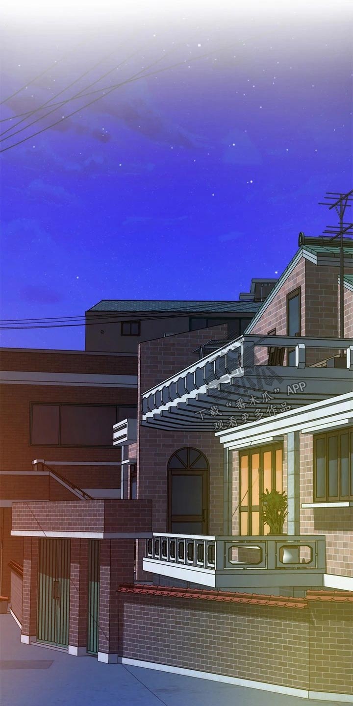 抚平笔漫画,第61章：晃悠2图