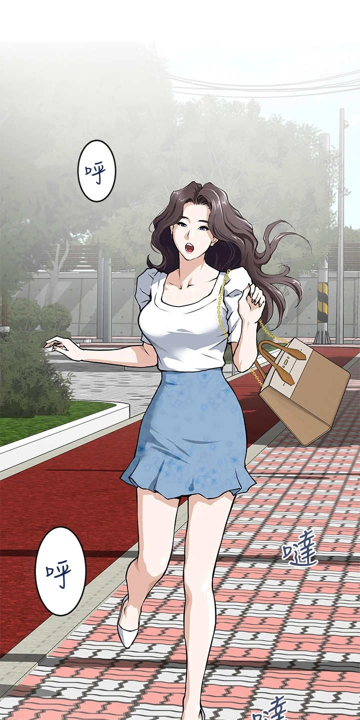 抚平伤痛的良药漫画,第1章：公交站1图