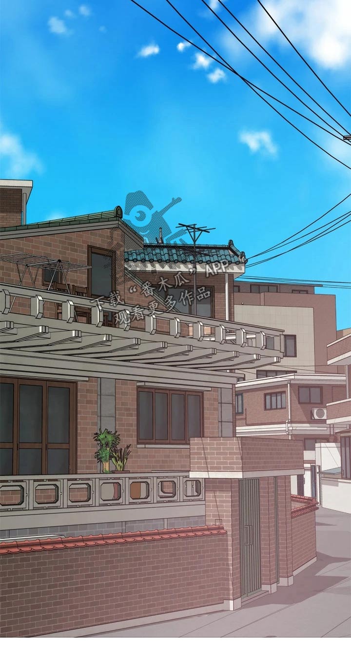 抚平伤疤的情感文案漫画,第46章：想我3图