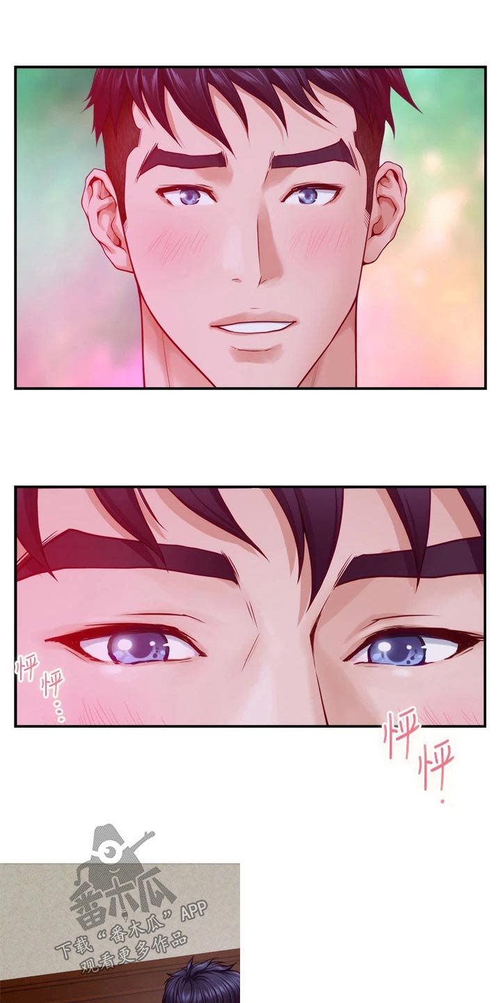 抚平鱼尾纹漫画,第85章：夜晚【完结】2图