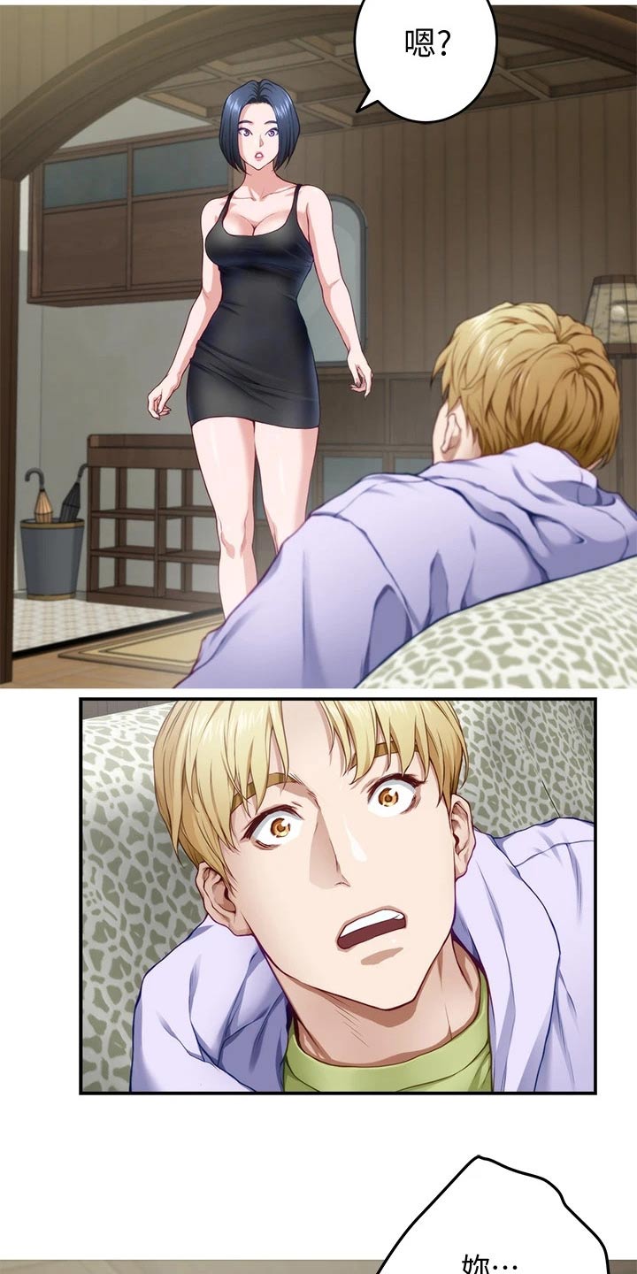 抚平伤痛下一句漫画,第21章：扫地出门1图