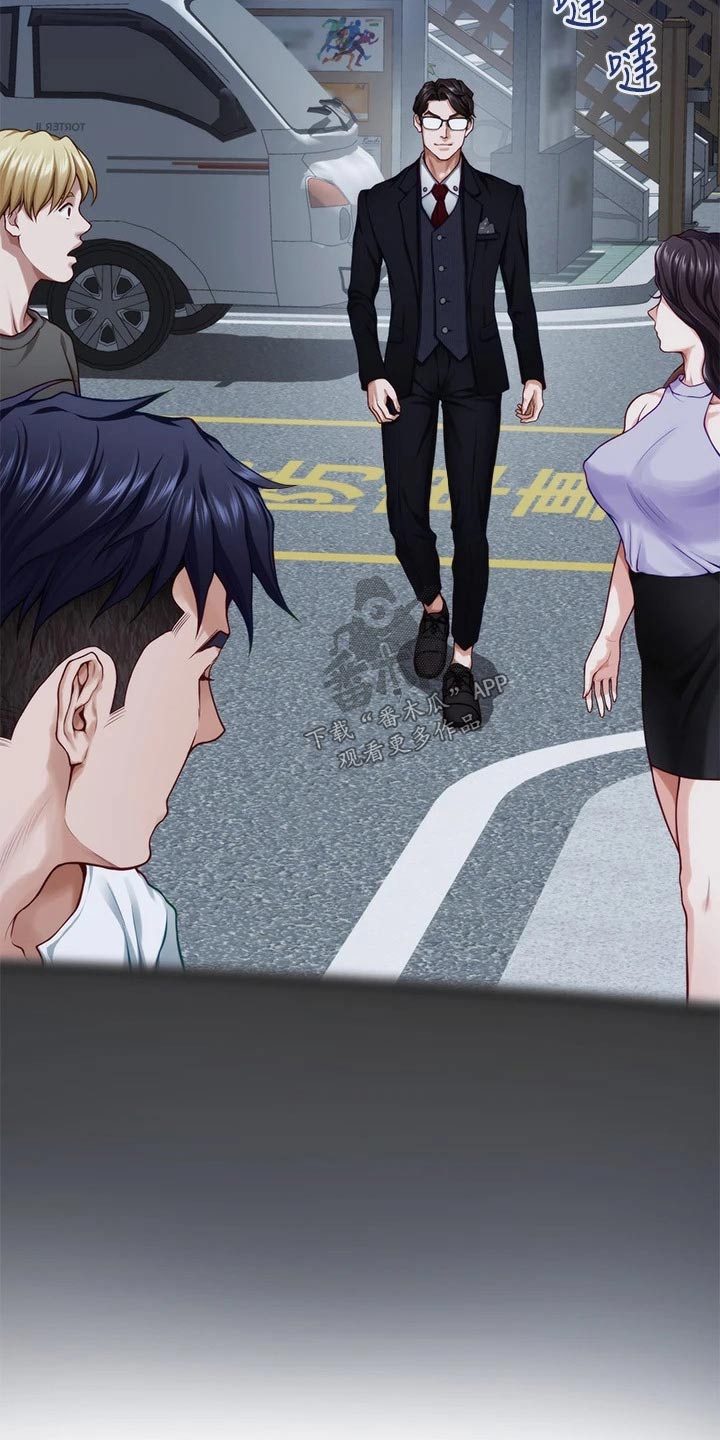 抚平伤痛漫画,第55章：来吧5图