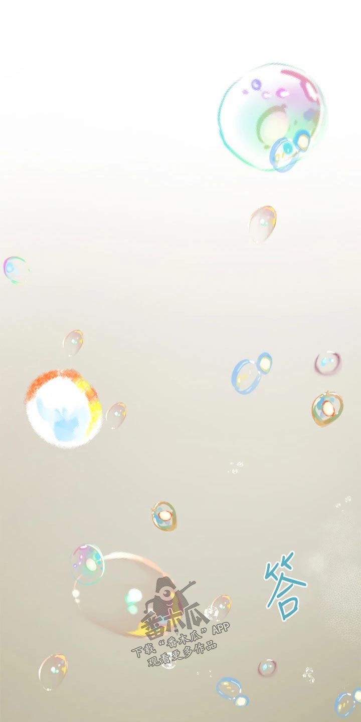 抚平创伤是什么意思漫画,第50章：接下来4图