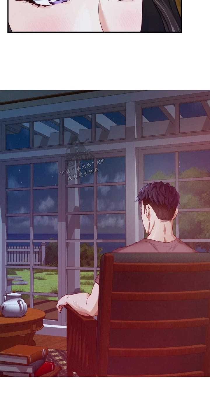 抚平鱼尾纹漫画,第85章：夜晚【完结】4图