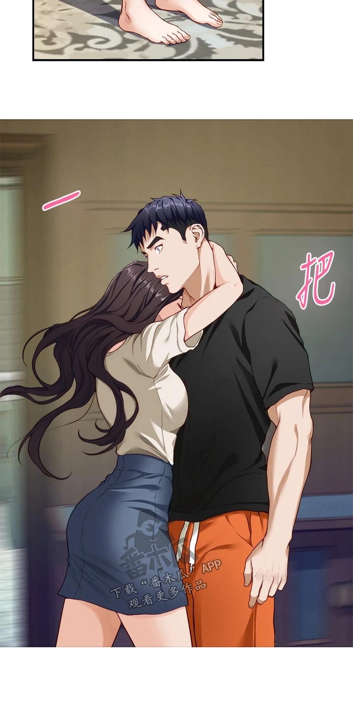 抚平是什么意思漫画,第63章：突然4图