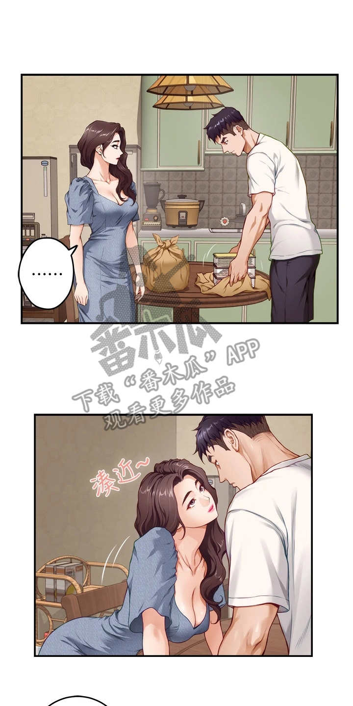抚平伤痛漫画,第18章：撞见3图