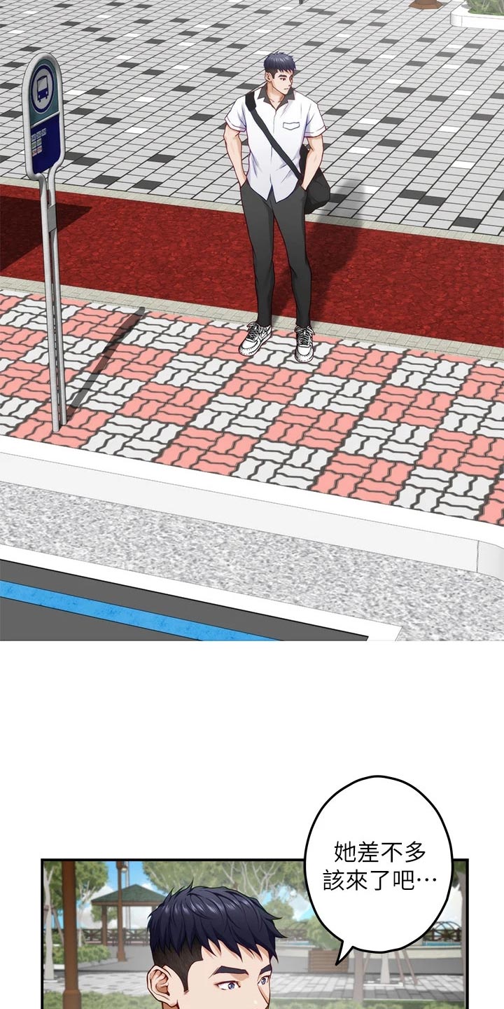 抚平伤痛漫画,第42章：尴尬事件2图