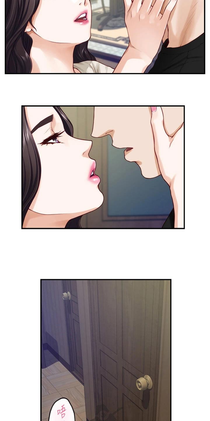 抚平心灵漫画,第63章：突然4图