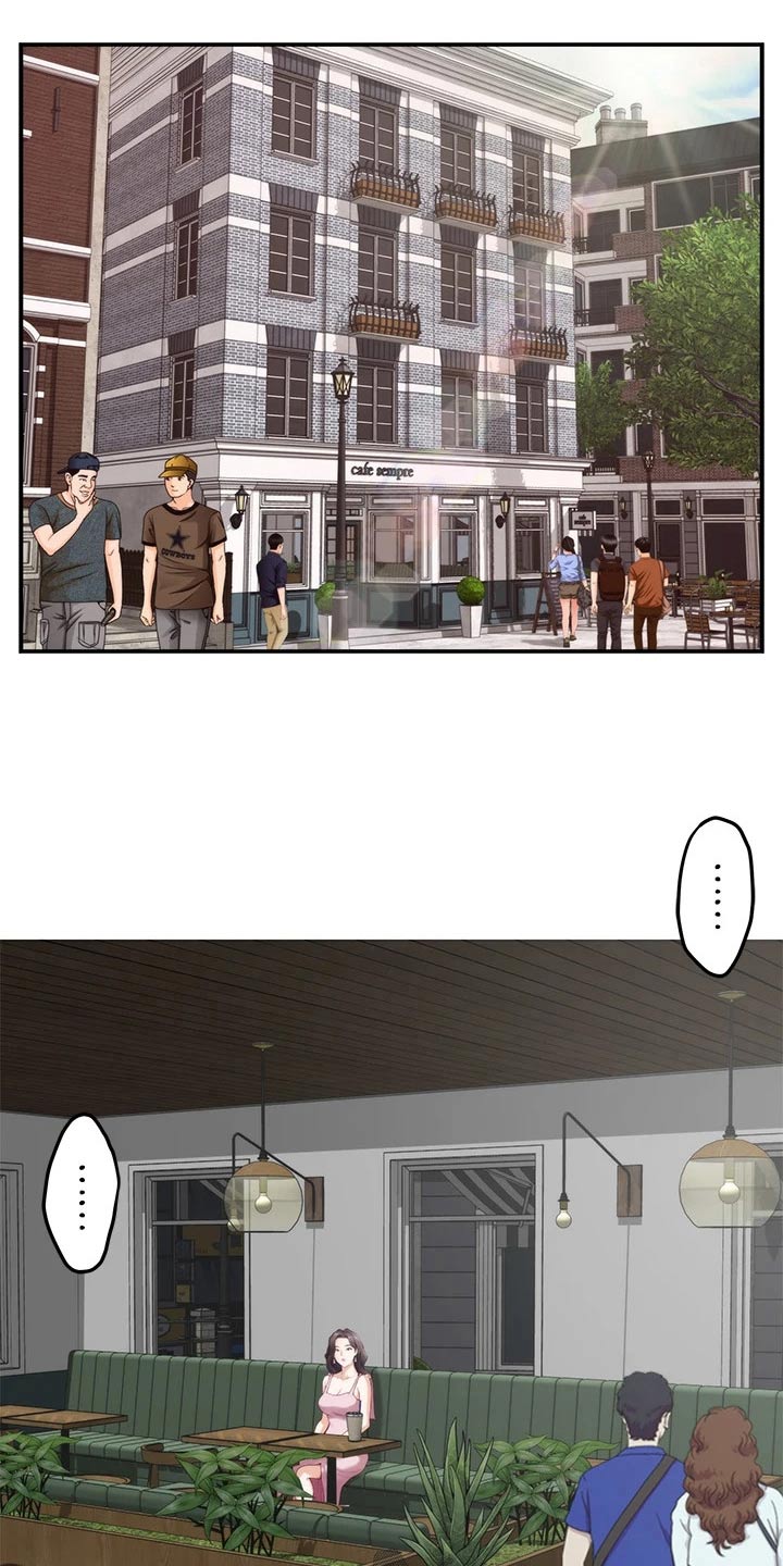 抚平伤疤的情感文案漫画,第57章：拜托的事5图