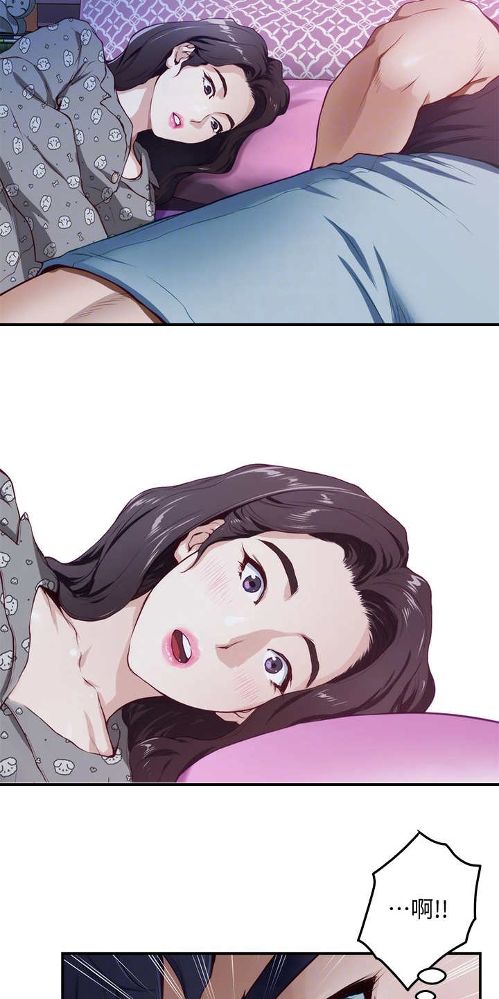 抚平受伤的心灵的图片漫画,第8章：脸红3图