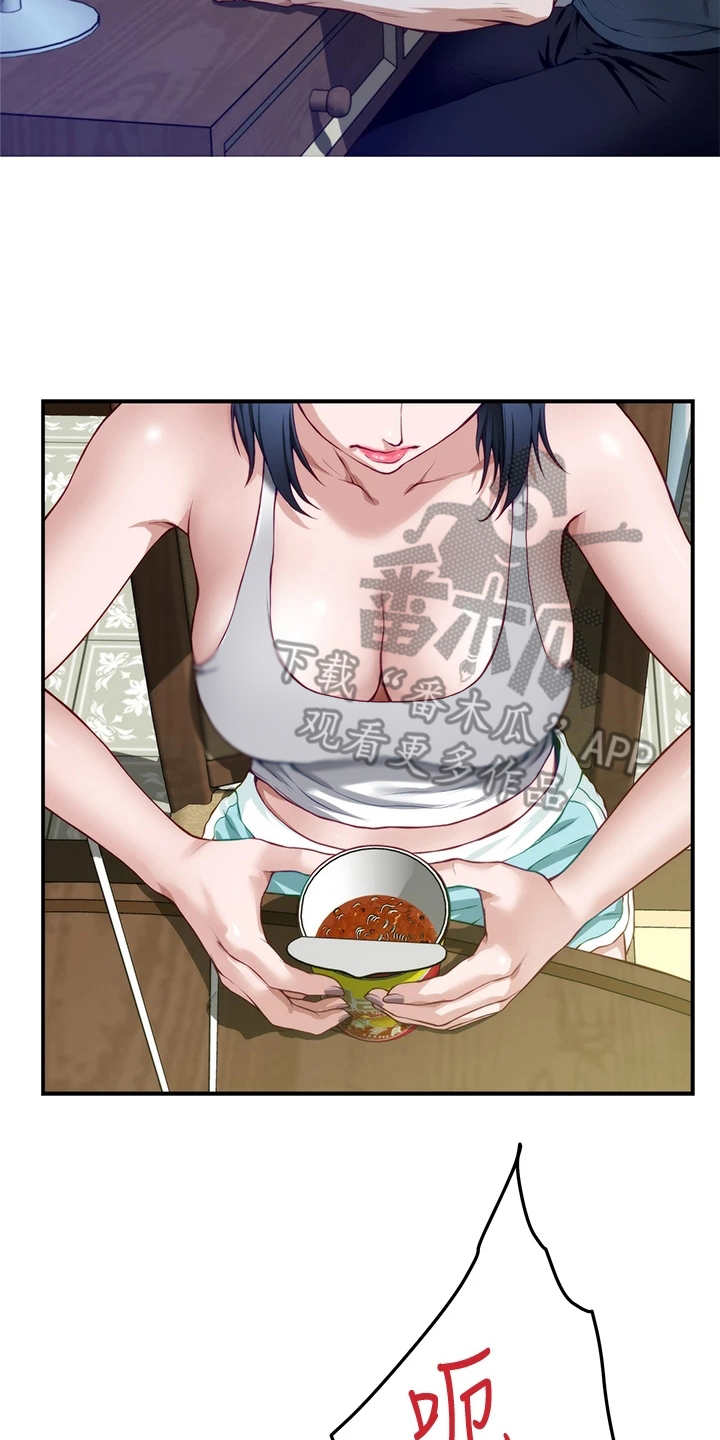 抚平心灵漫画,第14章：训斥1图